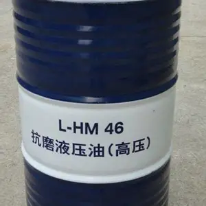 昆仑液压油青岛昆仑润滑油 L-HM46号抗磨液压油