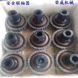TL-C摩擦式扭矩限制器 TL14-10安全联轴器