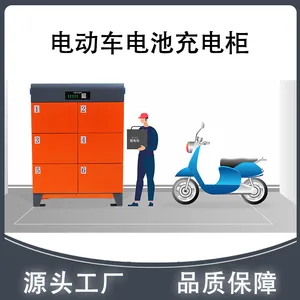 6门电瓶车电池充电柜扫码智能户外小区出租房电动车电池充电柜防水防爆