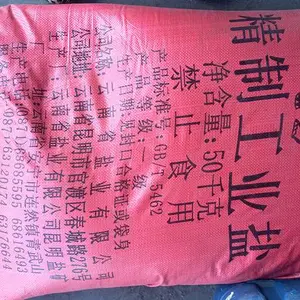 供应云红河石屏·工业盐供应商,普洱景东工业盐批发商,西双版纳景洪工业盐厂家直销