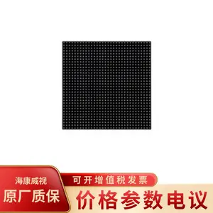 海康威视DS-CK60FO/HT室外橙科斜角模组(高刷)