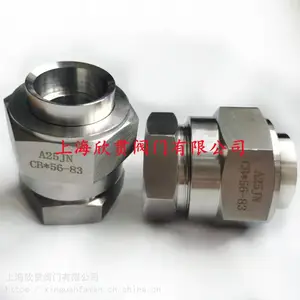 CB56-83 A 型