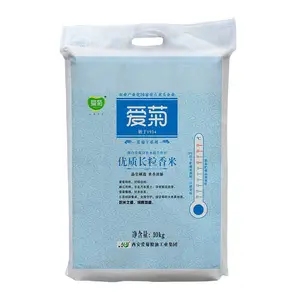 爱菊优质长粒香米 10kg 黑龙江大米 米粒细长 米香浓郁