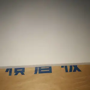 日本耐高温隔热板LOSSNA-BOARD