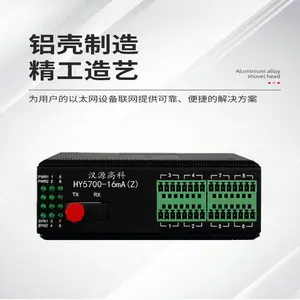 ��Դ�߿�1·2·4·8·16·4-20mA��ҵ��ģ������˻�����ʽ��װ