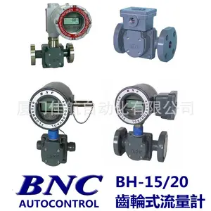BNC AUTOCONTROL BH-20 流量計 水位開關 BH20-0F1-J10 Shin Yuan