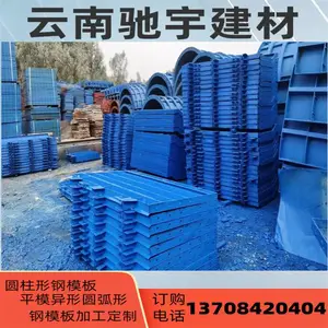 ����ƽ�涨�͸�ģ�� ��������������ϸְ� ���ںӵ����¼���ǽʩ��