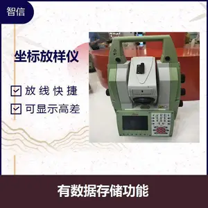 GPS/RTK����ά���ۺ�� ����ֱ�� �Դ�����ʩ��