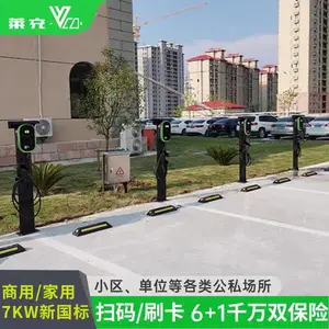 莱充7KW单双枪交流新能源汽车充电桩运营家用一体