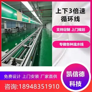 制氧机在线组装老化测试线 上门安装单双边皮带线供应流水线
