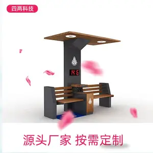 ���� ��̼���� ����������� �������� Զ�̼���豸����