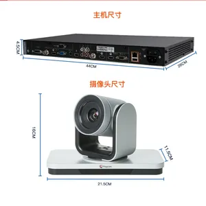 四川成都供应宝利通视讯会议设备Group 550智能视频终端