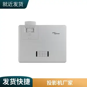 爱普生会议室CB-L1050U工程投影机经销商 4000流明 众柴智能