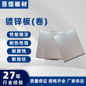 �޻���п�� DX51D+Z275g 1.2mm���ֺ����������л�����Ƥ