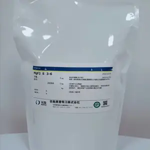 氟化镁 佳能3-6mm MgF2