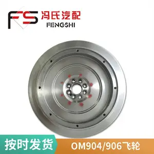 供应奔驰飞轮Axoraa OM904LA/906LA发动机飞轮