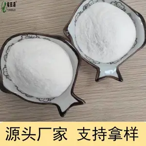 �����ȼ׻������� ʳƷ��ҽ��ԭ���ȶ������� ����*** ����
