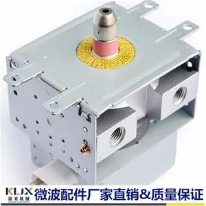 进口三星水冷磁控管OM75P-11-EDYF 功率1200W