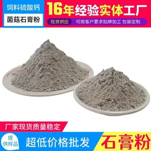 ��Ӧ��ˮ����� ҽ��ʯ��� ��ҩ��ʯ����� �ɼ���