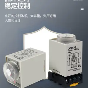 ��ʿʱ��̵��� ST3PC-E �ɵ�ͨ����ʱ(JSZ3C-E) AC220V ���� ST3P