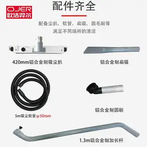 欧洁羿尔 自动清灰三相工业吸尘器ZQ-510 配件*** 航空插头 防水防爆防漏电 50mm吸尘口径