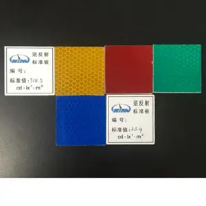 逆反射突起路标校准块 麦科仪