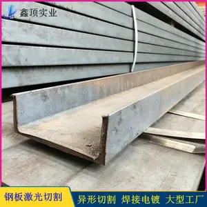 深圳槽钢 工字钢 H型钢 幕墙支架镀锌槽钢 10#幕墙用槽钢转接件 激光开孔槽钢