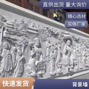 ʯ��ڻ����Ҽӹ��㳡����ص� ͥԺ�ſ�ӭ��ǽ �������ͱڻ�