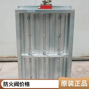 3C消防认证电动防火阀 车库办公楼排烟阀 消防排烟通风设备