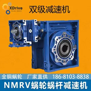 苏州现货DRV063-110-400 600 750速比光伏设备双极蜗轮蜗杆减速机