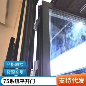 ������75ϵ��ƽ��ϵͳ�� ƽ��ϵͳ�� �����������Ű�װ