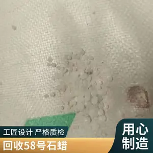 �������հ뾫��ʯ�� 58�� ����״ ��ҵ�� 500g/�� 24Сʱ����
