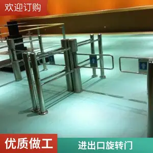 厂家定制超市单向通道门 不锈钢单向转闸 半高防尾随旋转门