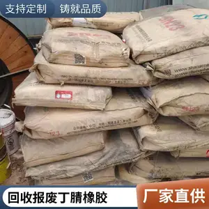���ն��潺3365E������ ����������������Ʒ ���ձ�����ԭ��