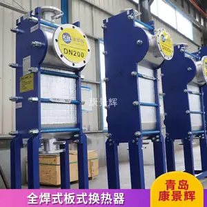 康景辉 化工板式全焊接换热器 工业换热设备 水水 KJH-HEQ-5278