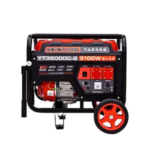 С��3kw���ͷ�����ƶ���Яʽ���ٶ���YT3600DC-2
