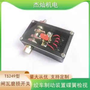 ɲ��Ƭ��϶�����ʽ�ƶ�������װ�� TS249բ��ĥ�𿪹ص��ɼ�����