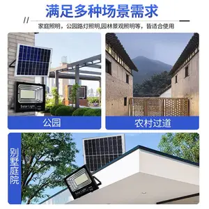 ��ŵ�� ̫���ܻ���led�ƾ�ͥԺ�Ƽ��÷�ˮ�������������ӦͶ���·��100w����ר��Ʒ��