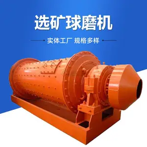 选矿球磨机 卧式格子型炉渣棒磨机设备 铝矿石煤渣研磨机 干湿两用