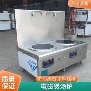 ��������ʳ��12kwƽ������� �������õ������¯ ���ʵ�Ű���¯
