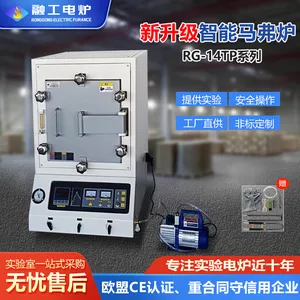 马弗炉智能化温度控制系统高校企业实验真空箱式气氛炉 真空炉气氛退火炉 烧结炉 气密好