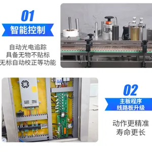 洗洁精贴标机推荐 上海关氏精密机械供应
