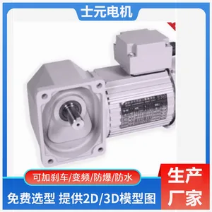 ʿԪ���G3700Aֱ�Ǽ��ٻ� SGF35-HL-3.7KW-40-S������ ���ٱ�40