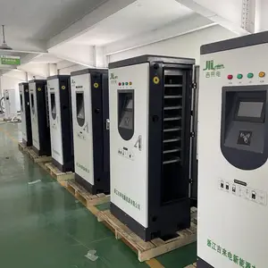 浙江吉来电新能源有限公司