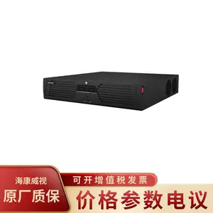 HIKVISION/��������iDS-2MC4104NP-I ��ҵ��Ƶ�����㷨��