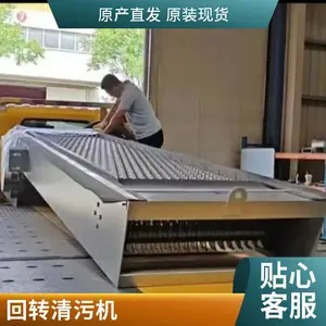��դ���ۻ� ȫ�Զ���תʽ���ۻ� ���������դ����