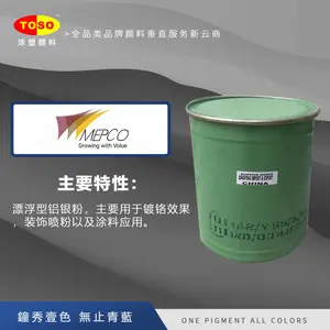 TOSOͿ�����Ϲ�Ӧ ���������� ӡ��MEPCO��� 7503 ����Ϳ��Ӧ��