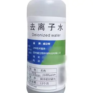 河南去离子水现货 来电咨询 苏州威立特环保科技供应