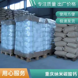 澳凯CaCO?纳米碳酸钙8500目工业助剂pvc填充剂