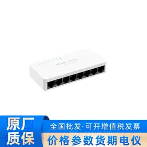 �������RG-YS08G��ҵ�������������� 8��ǧ�׷����ܷ��׽�����